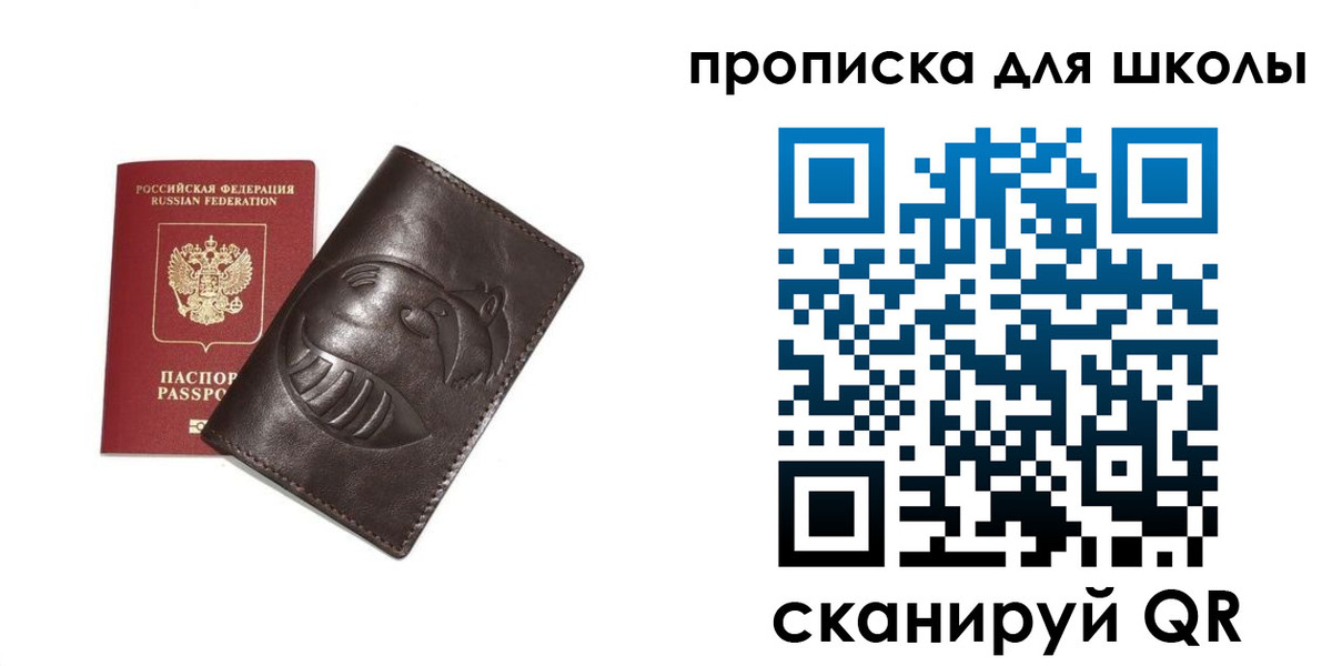 найти адрес прописки в Миллерово