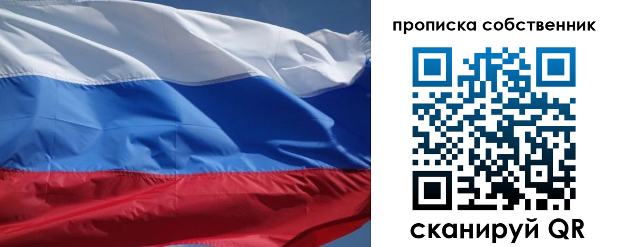 временная регистрация недорого в Миллерово